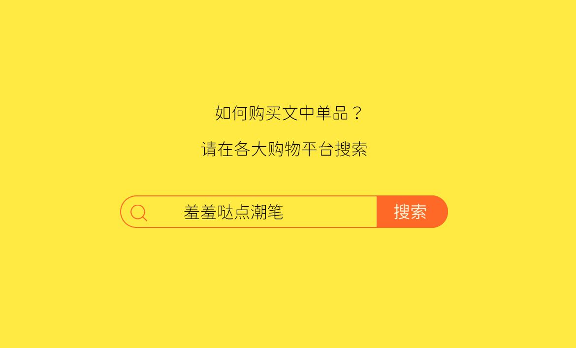 新手必备情趣用品震动棒：羞羞哒点潮笔开箱测评，专攻C点！！！插图12