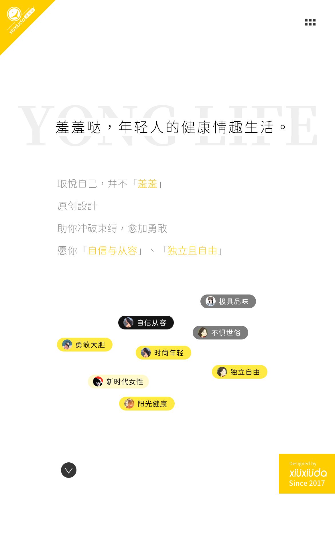 新手必备情趣用品震动棒：羞羞哒点潮笔开箱测评，专攻C点！！！插图13
