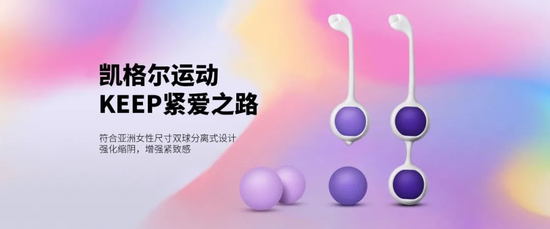 私密养护太重要了，blush为爱“紧上添花”插图3