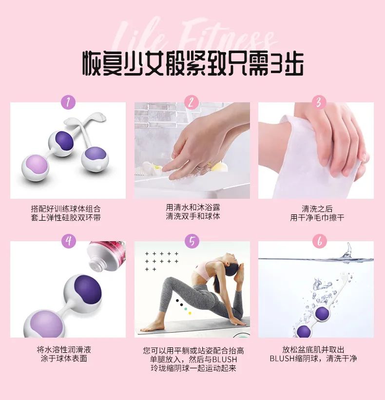 私密养护太重要了，blush为爱“紧上添花”插图7