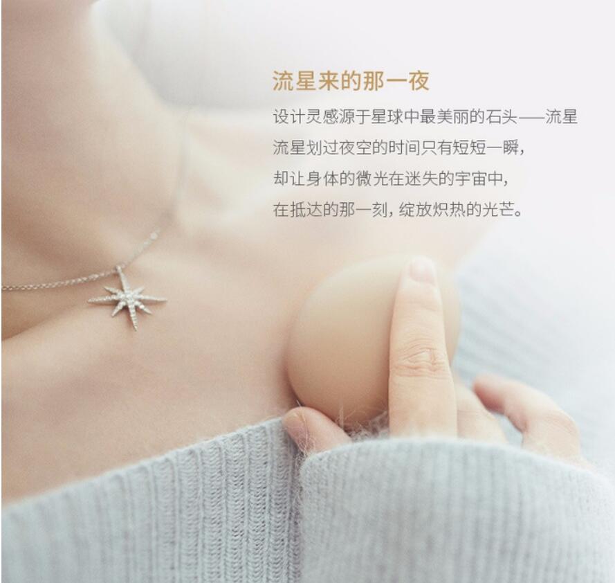 情趣玩具测评—网易春风星石按摩器插图1