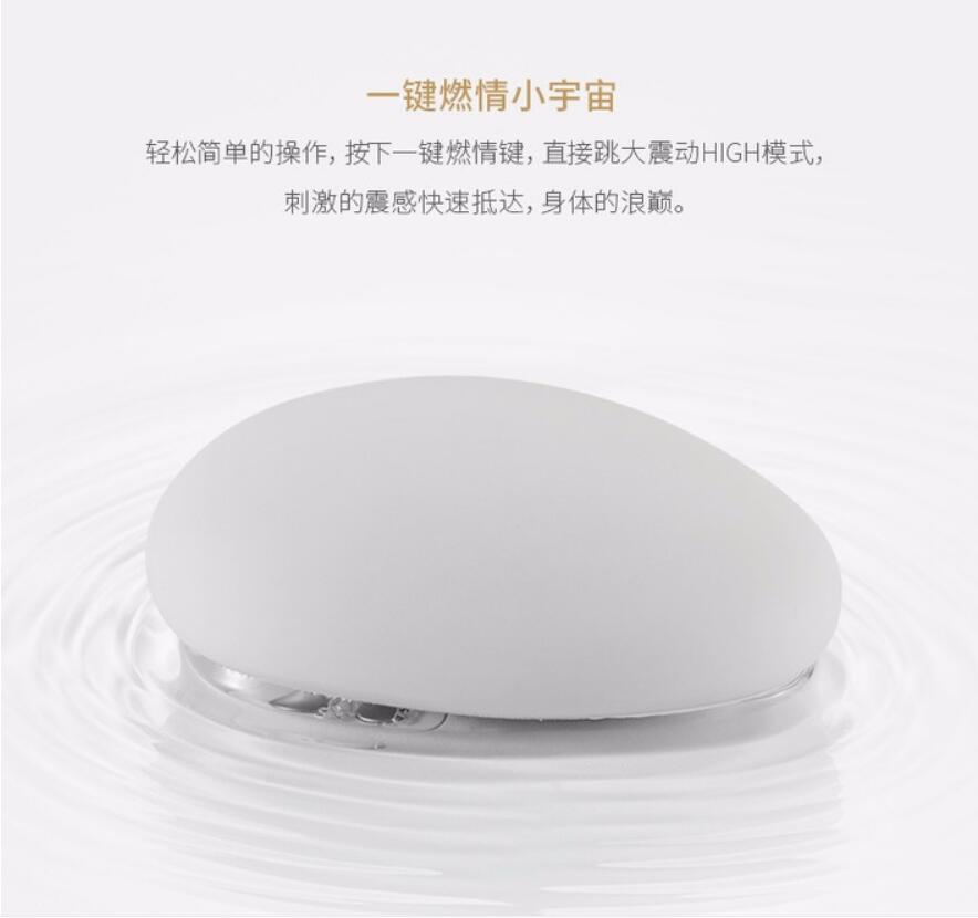情趣玩具测评—网易春风星石按摩器插图4