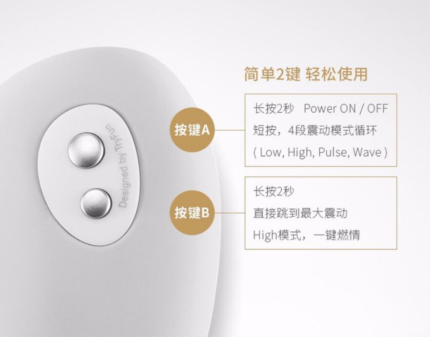 情趣玩具测评—网易春风星石按摩器插图6