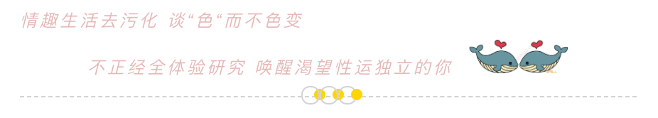 情趣玩具测评—魅动火烈鸟插图1