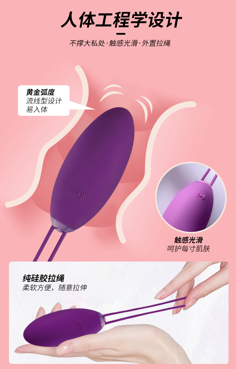 测评丨让你高潮迭起的BLUSH情趣子弹，今晚带你飞入云霄插图2