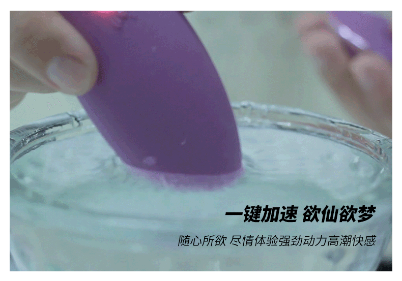 测评丨让你高潮迭起的BLUSH情趣子弹，今晚带你飞入云霄插图4