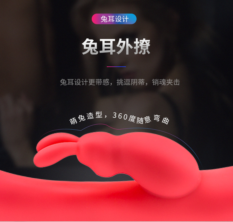 测评：blush狂野兔振动棒，为了女性的自愉真够拼插图1