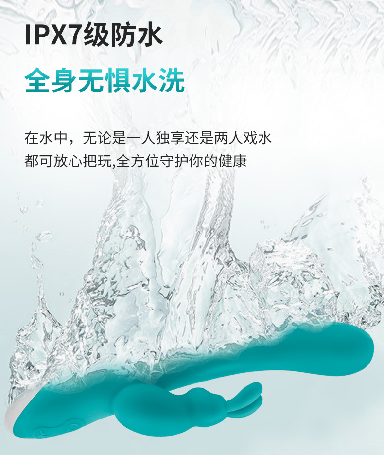 测评：blush狂野兔振动棒，为了女性的自愉真够拼插图4