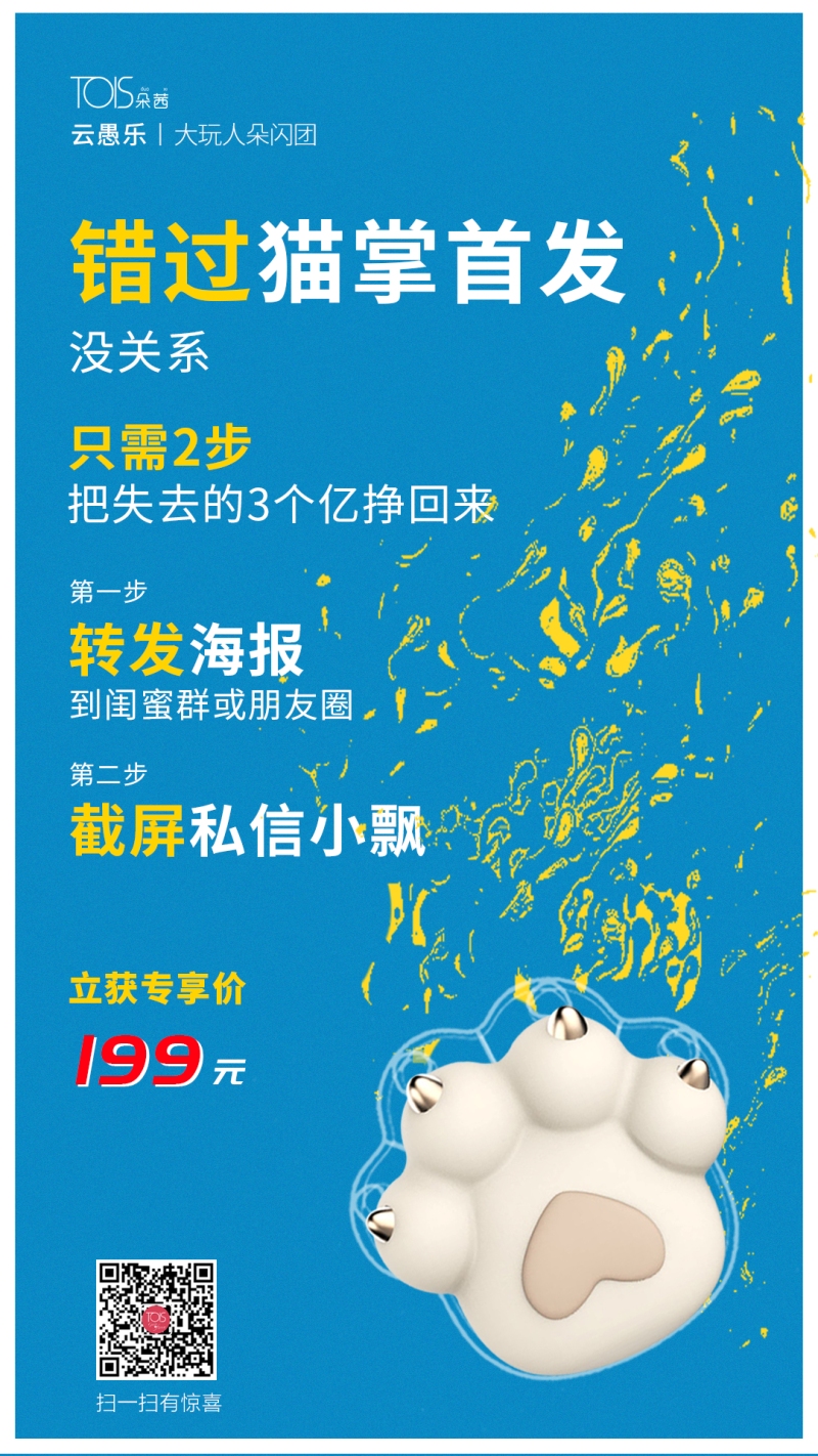 铲屎官别走！看你怎么被我一“掌”制服！插图19