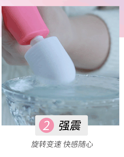 测评：blush欲杵振动棒，让你在男人面前「妹力」指数飙升插图4