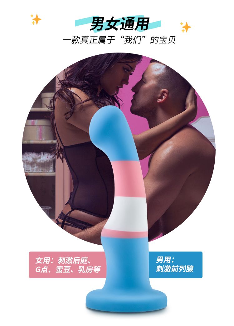 测评：它凭什么能成为阳具中的“网红”，俘获众多AI？插图3