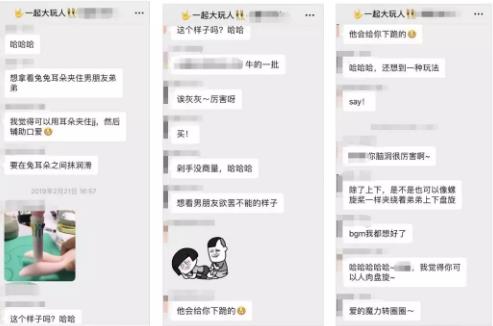 玩测评 | 终于找到一款新手老手通吃的萌系玩具！插图1