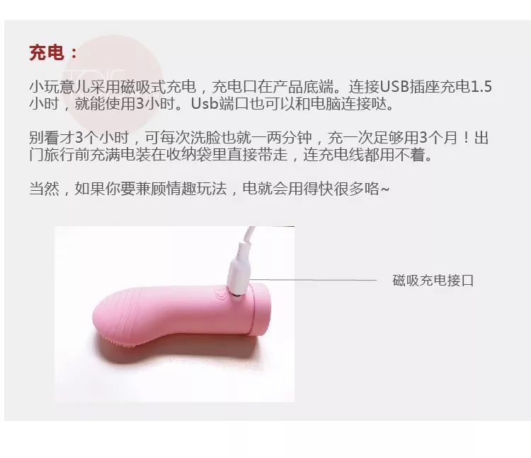 洁面仪除了能洗脸，还能这么玩？插图6