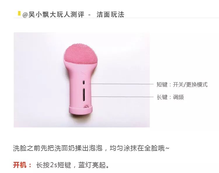 洁面仪除了能洗脸，还能这么玩？插图7
