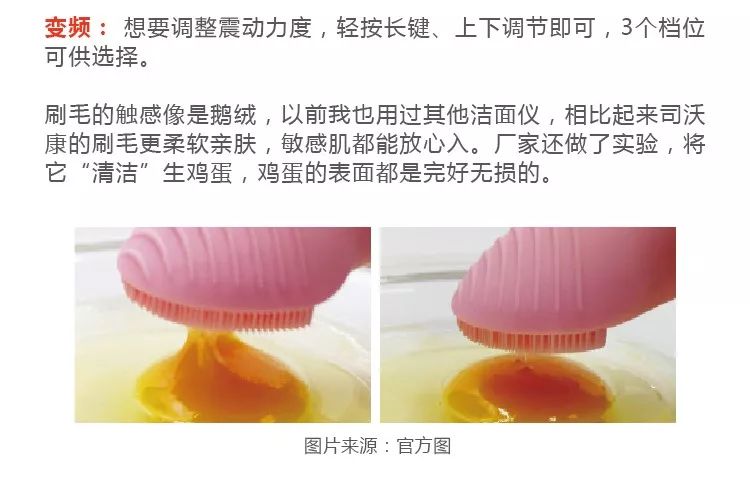 洁面仪除了能洗脸，还能这么玩？插图9