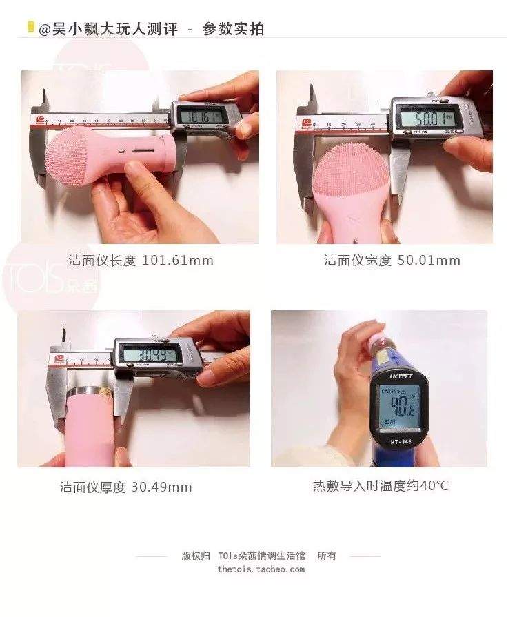 洁面仪除了能洗脸，还能这么玩？插图15