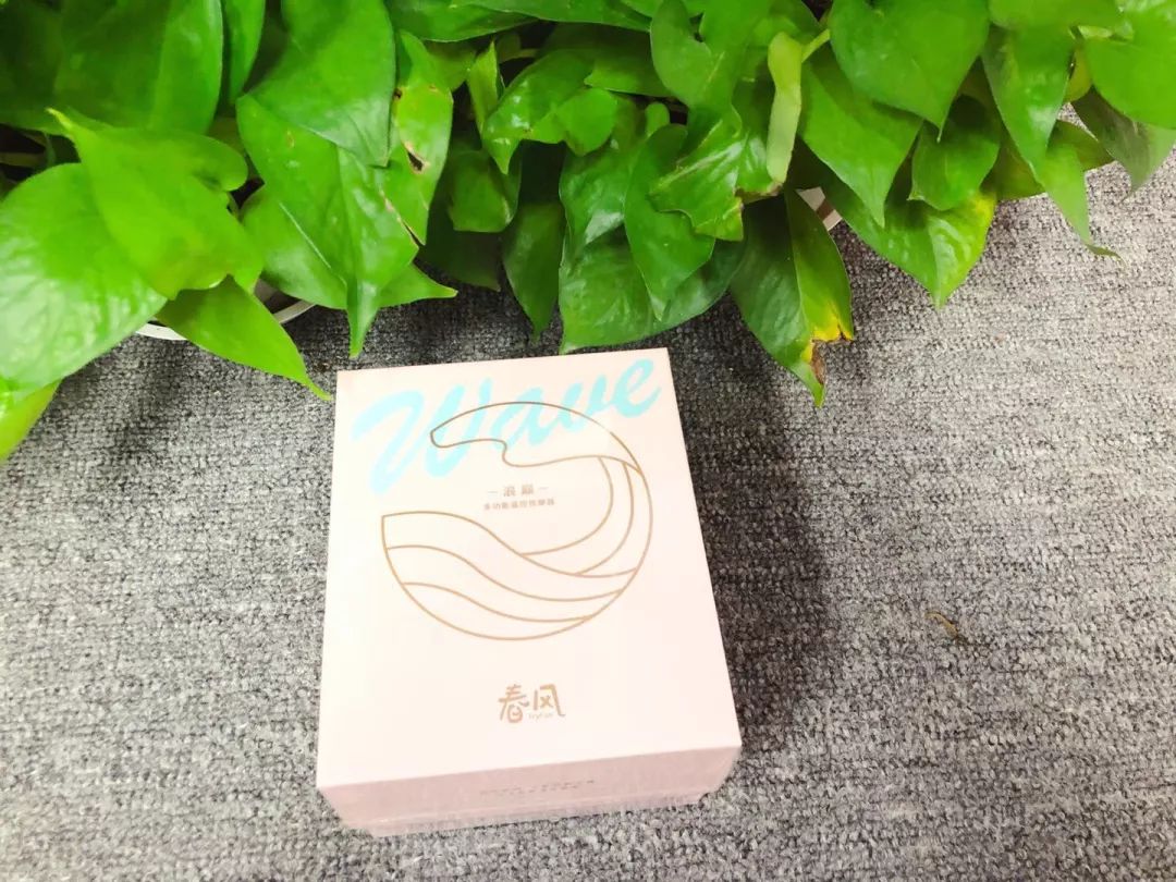 被春风撩了一下，是什么感受？插图3