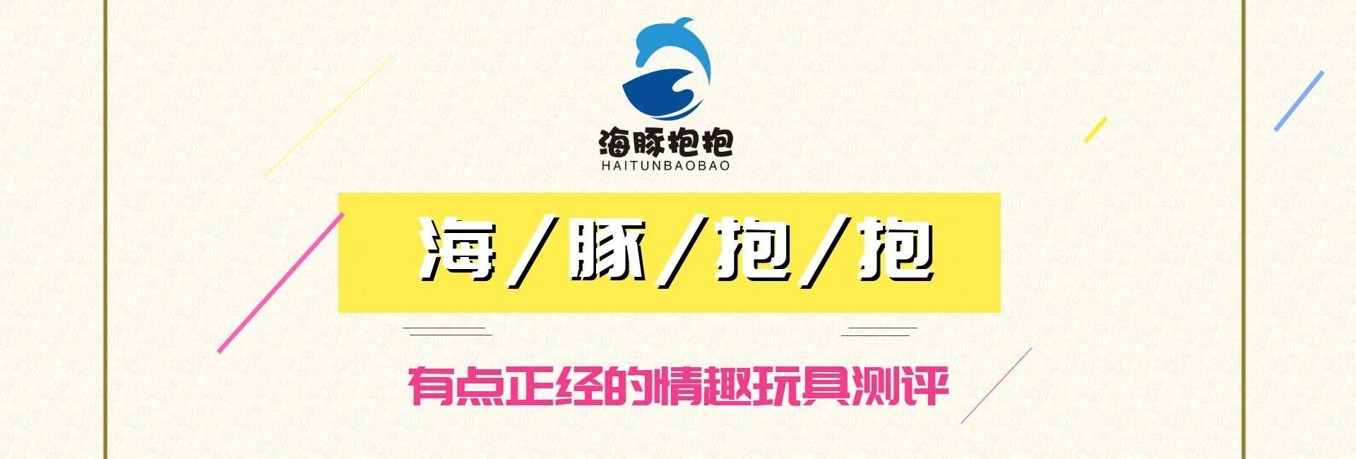 景兴疯狂兔子按摩棒测评插图14