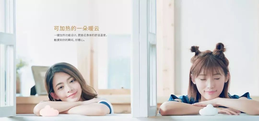 玩测评 | 一朵“祥云”，情趣玩具界的国货之光！插图4