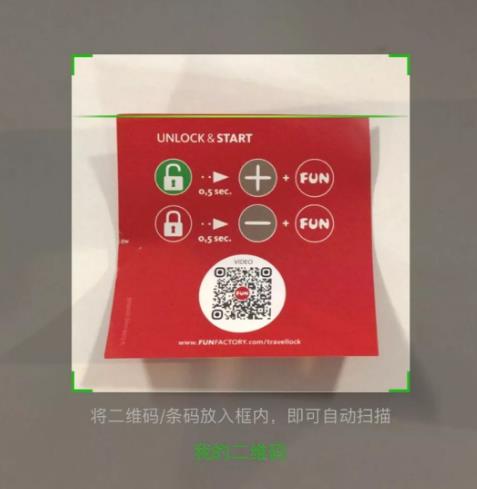 玩测评 | 才知道原来男人的玩具，不只有灰机杯…插图12