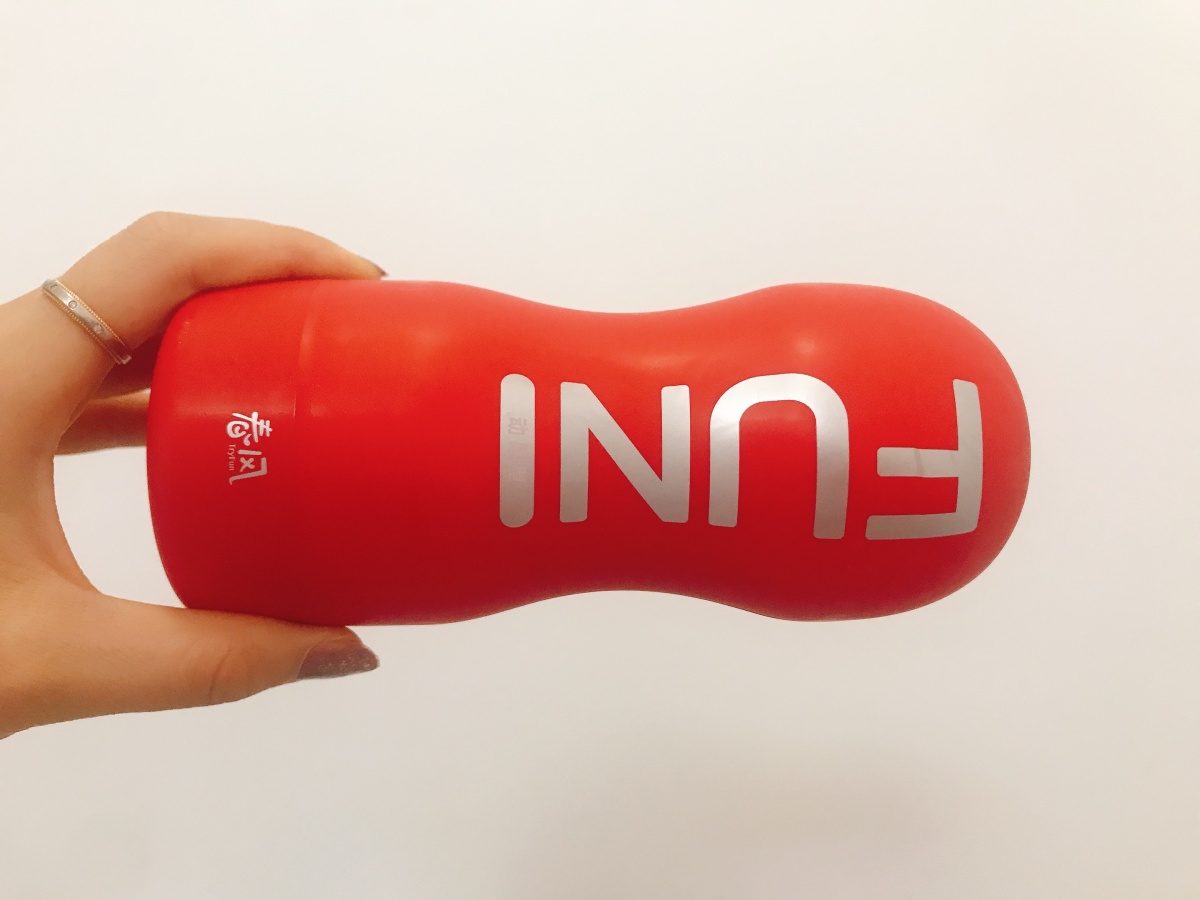 情趣玩具测评—网易春风飞机杯与飞机蛋插图4