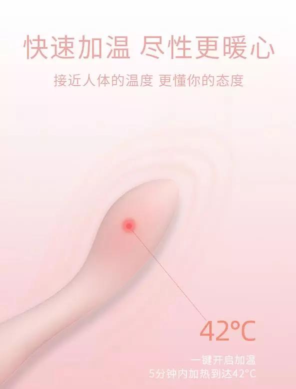 测评：FunLab加温震动棒，可任意折叠插图6