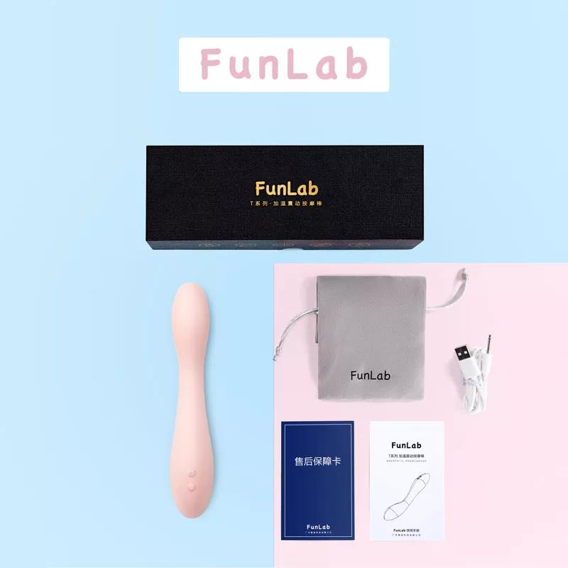 测评：FunLab加温震动棒，可任意折叠插图9