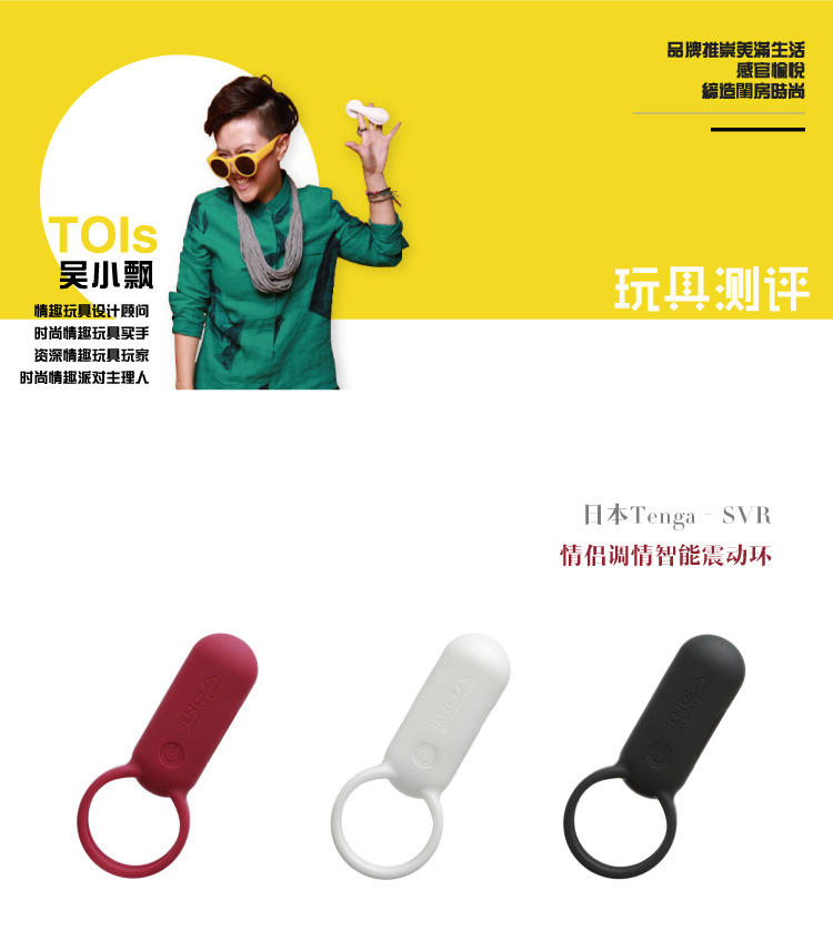 玩测评丨情侣调情智能震动环插图2