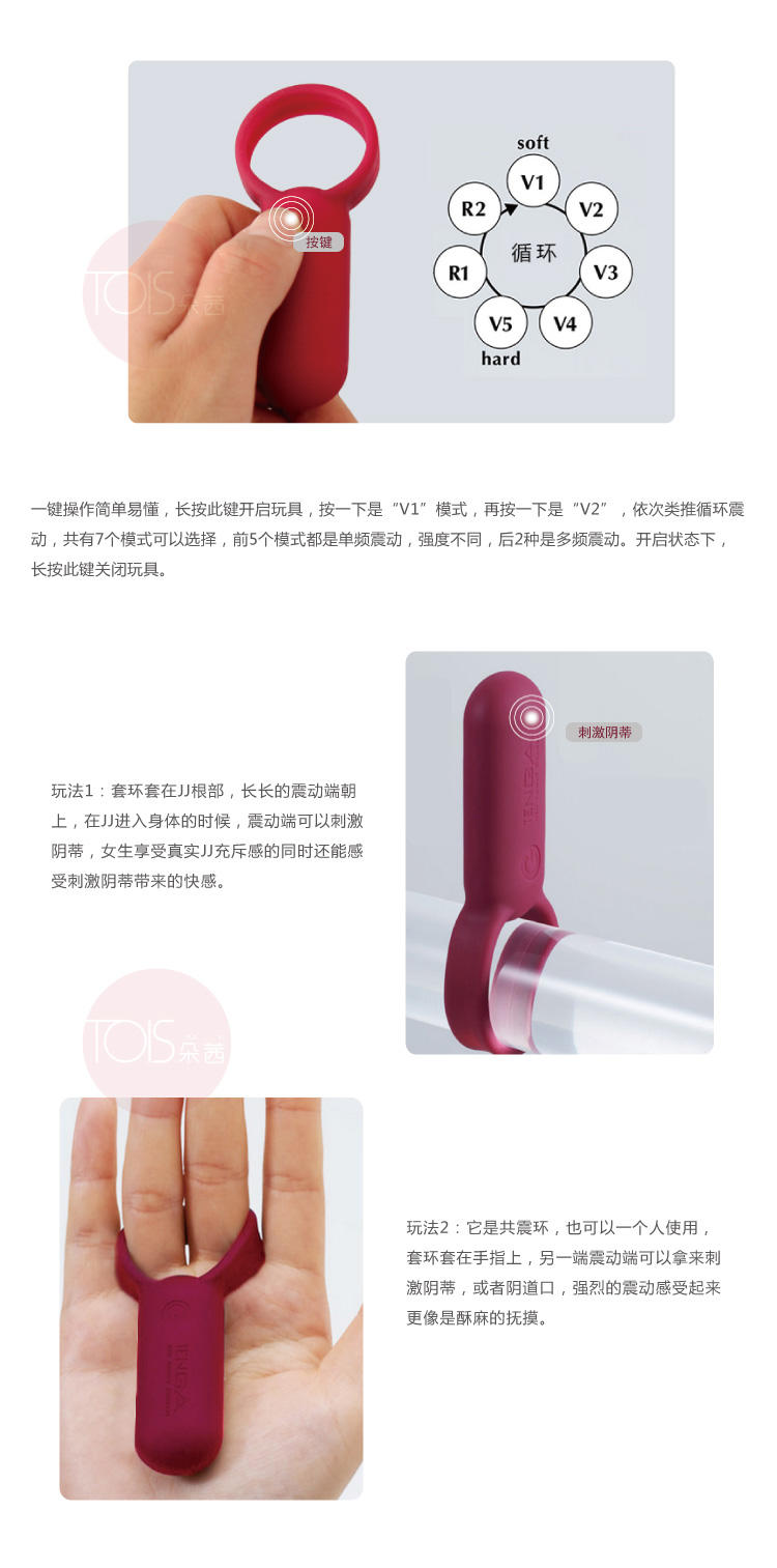 玩测评丨情侣调情智能震动环插图7