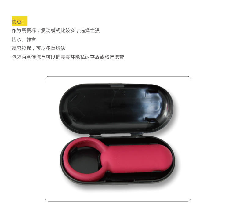 玩测评丨情侣调情智能震动环插图9