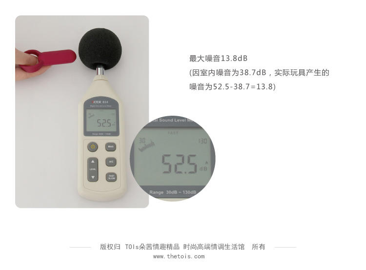 玩测评丨情侣调情智能震动环插图11