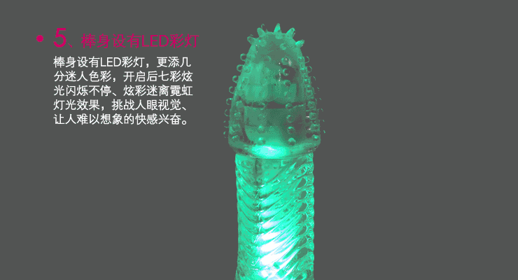 获得德国IF设计奖的甜爱路如意按摩器评测插图3