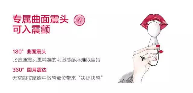 获得德国IF设计奖的甜爱路如意按摩器评测插图9 获得德国IF设计奖的甜爱路如意按摩器评测插图9
