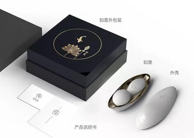 获得德国IF设计奖的甜爱路如意按摩器评测插图19