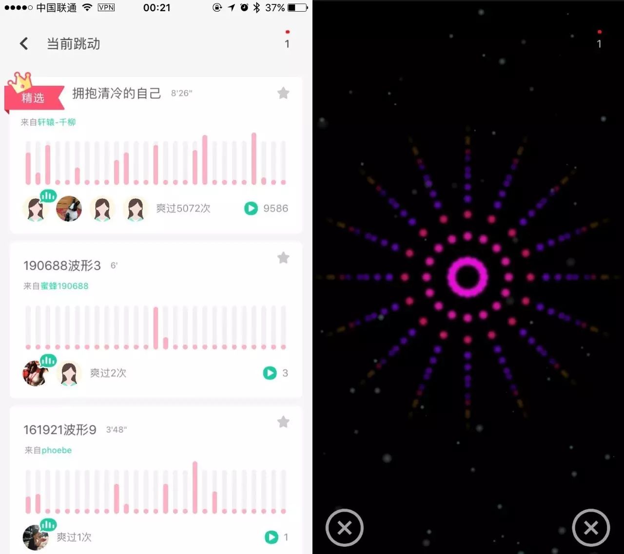 适合男票送的情趣礼物-鲸鱼博士跳蛋评测插图8