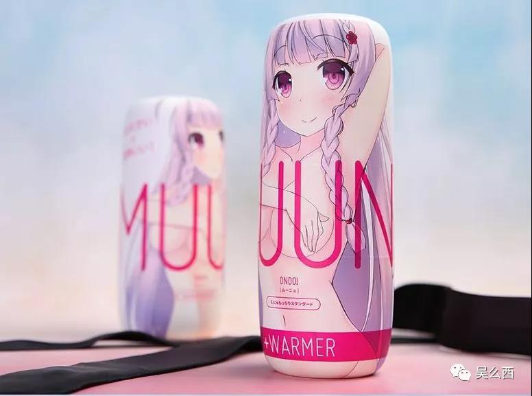 二次元飞机杯（内置加热）评测插图2