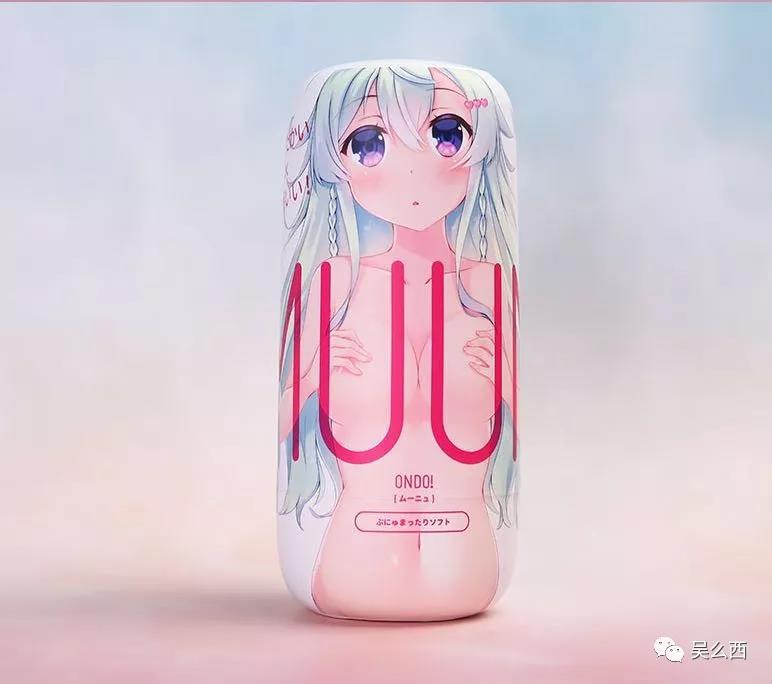 二次元飞机杯（内置加热）评测插图5