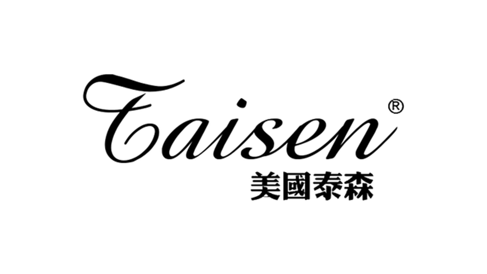 美国TAISEN（泰森）飞机杯品牌百科-广州器具大师网络运营中心
