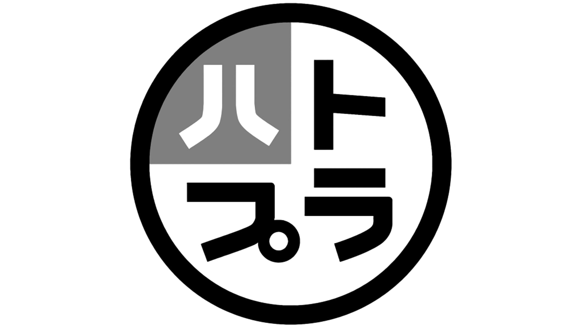 日本HATOPLA飞机杯品牌百科-广州器具大师网络运营中心