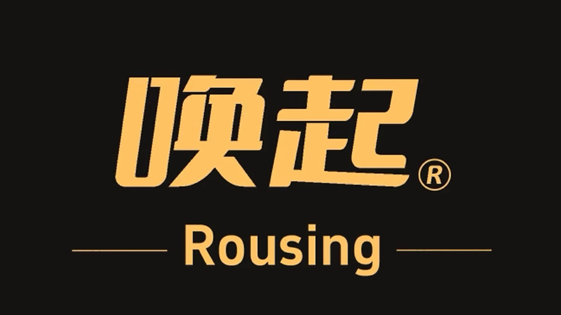 国产唤起飞机杯品牌百科-广州器具大师网络运营中心