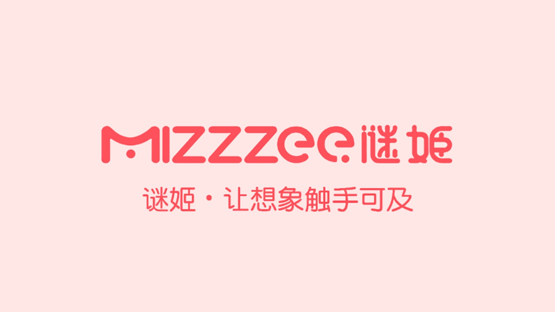国产谜姬（Mizzzee）飞机杯品牌百科-广州器具大师网络运营中心