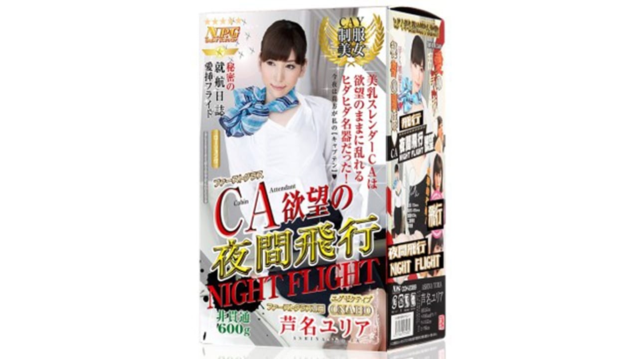 日本NPG名器系列芦名尤莉亚仿真通道倒模名器测评，慢玩进阶两用-广州器具大师网络运营中心