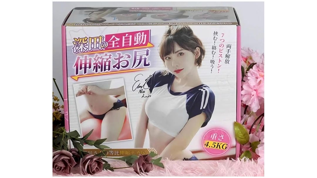 国产YUU深田伸缩臀1:1复刻全自动伸缩功能飞机杯测评报告-广州器具大师网络运营中心