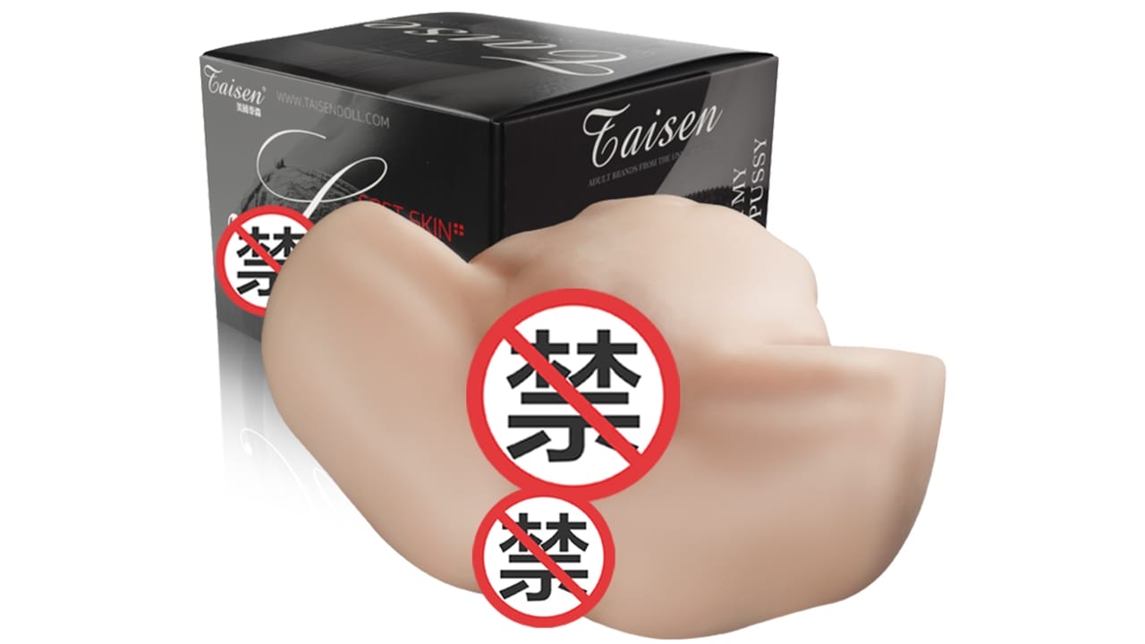 美国TAISEN芭芭拉一字马6kg飞机杯真人比例臀部倒模拟真度高刺激适中测评报告-广州器具大师网络运营中心