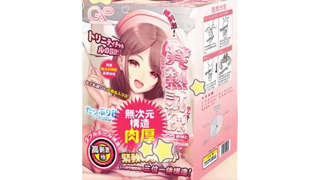 日本GXP发热试炼二次元动漫双通道名器测评报告-广州器具大师网络运营中心