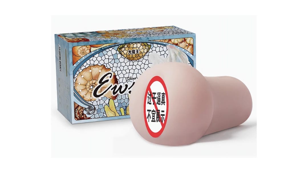 日本大魔王SHINIO女神soft飞机杯超软体验测评报告：逼真通道适合慢玩人群-广州器具大师网络运营中心