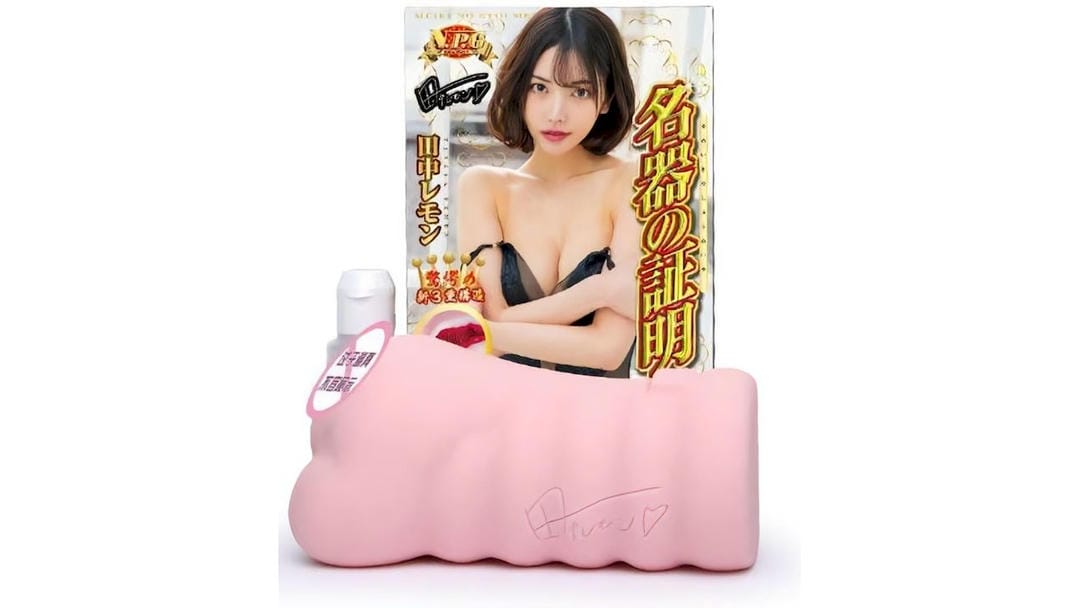 日本NPG 名器证明013田中柠檬全新NEO架构飞机杯测评报告-广州器具大师网络运营中心