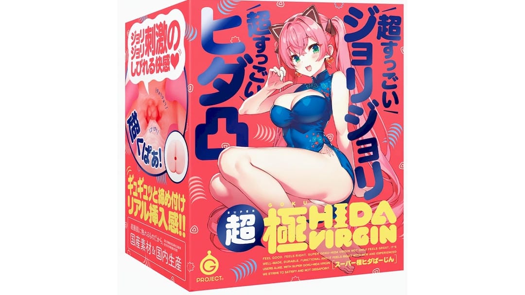 日本 EXE 猫耳娘 中低刺激 自慰套 使用体验及购买建议-广州器具大师网络运营中心