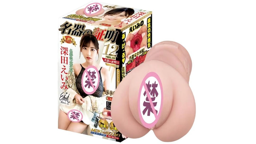 日本NPG名器证明012深田咏美中高刺激仿真飞机杯测评-广州器具大师网络运营中心