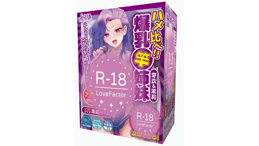 日本LOVEFACTOR风俗娘茉莉飞机杯仿真设计进阶体验款测评报告-广州器具大师网络运营中心